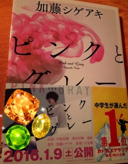 �s���N�ƃO���[ ���ɔ�