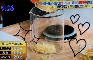 �|���傤����d(�L�́M)♡