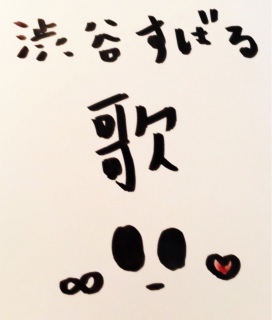 �u�́v����&�v�����[�V��������(�B�E_�E�B)�m♥