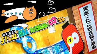 �}���������ߥ*:.�. .�.:*�♡(�@�L�́M�j�`�`