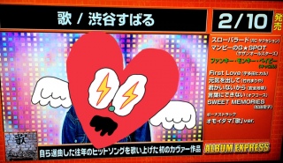 2/10�������a�J���΂���