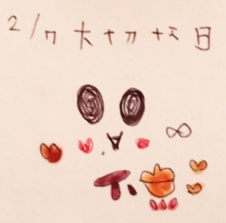 ♡//(*�L�`�M*)�o��