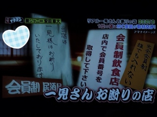 �͑�N�����C�`�Q������(�M��')♡