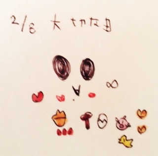 ♡(*�L�`�M*)�o��