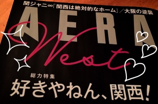 AERA ���b�`���֐������Ă܂��I