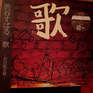 �J���@�[�A���o�� �� �a�J���΂�