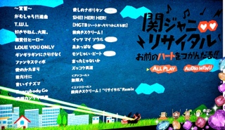 �����T�C�^��Blu-ray�g�b�v���j���[