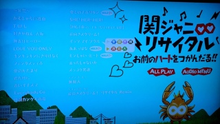 �����T�C�^�� �}���`�A���O���E:*:�E♡(*�L���M*)�E:*:�E