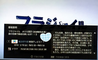 �t���W���C��#5