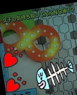 �����Ȃ����Ȃ��`�`(m�M�́L)��J♥