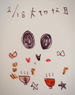 ♥(*�M�́L*)�m�J����