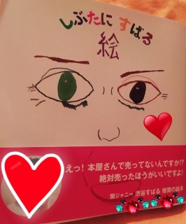 ���Ԃ��� ���΂� �G