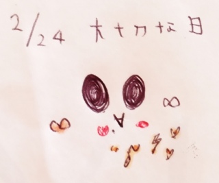 ♡(�L�́M)�m�J~~��J