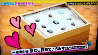 �e���V�����オ��X�C�[�c��d(�L�́M)♡