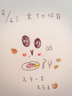 ♥(*�M�́L*)�ՁJ