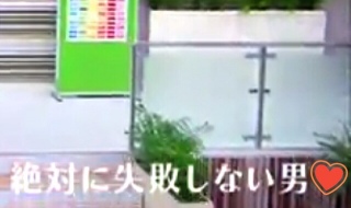 ��΂Ɏ��s���Ȃ��j�`�Ј��H���ҁ`