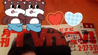 ����TVnavi �֐��� 4�������R�c♡*'�ցM�l�L��'*♡