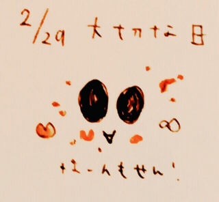 ���₷(��'v�M��)���@�݂���