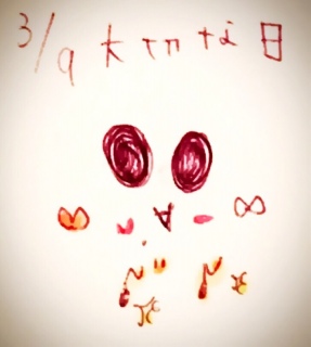 ♥(*�M�́L*)�j�J��(o�L�ցMo�j♡