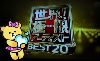 ���E�I�Ɍ��A�[�e�B�X�g