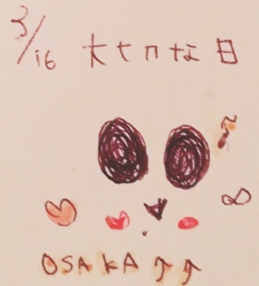 �`�`(m�M�́L)�m♥