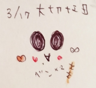 ♥(*�M�́L*)�m