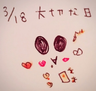 ��((��'��`*))♡