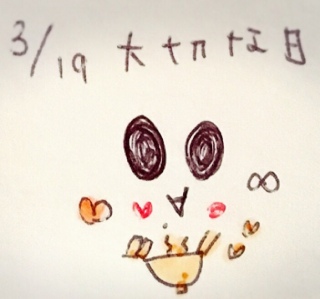 ��(�l�L�́A�M�V)�o��♡