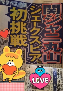 �}�N�x�X���V��( �L .♡ ` )💕