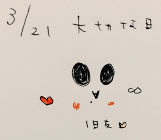 (* �L�́M)�l(*�L�[�M*)♡