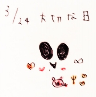 ♡(o�L�ցMo)��