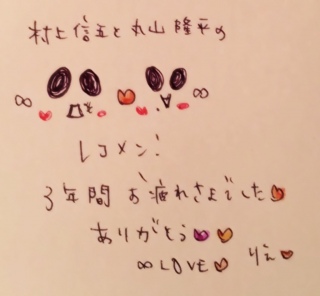 �փW���j������M�܂ƊێR�����̃��R������(���L�́M�l�L�́M��)💕
