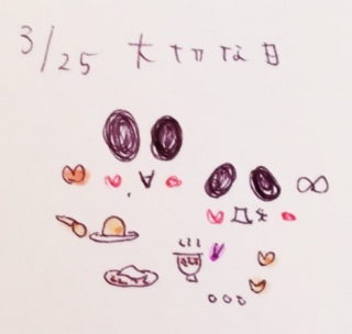 ��((*�L�`�M�l�L�`�M*))💕