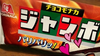 �`���R���i�J�W�����{❤(���L�́M*)