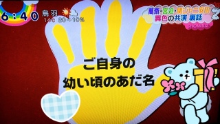 ZIP!���͑�N���f�抮����I���ʉ� (�M��')♡
