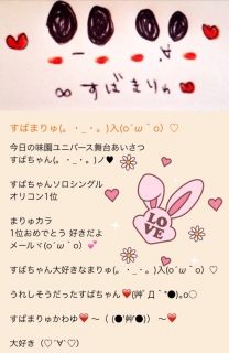 ���I���X�^�j���[�X(�B�E_�E�B)(o�L�ցMo)💕