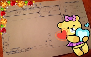 �}�N�x�X���I�F��.:*�..:�:.❤(�L�l�M��)��.:*�:.�