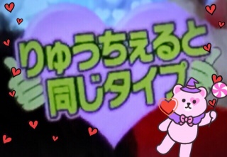 ��イ�ւ���( P�L .♡ ` q )💕