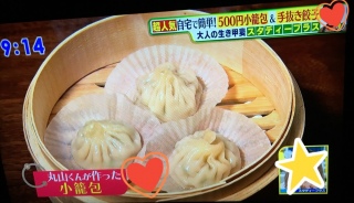 �K���̖�( �L .♡ ` )💕