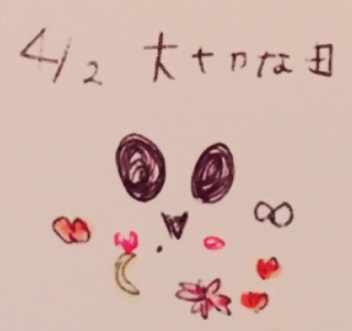��~~( �L���M��)💕