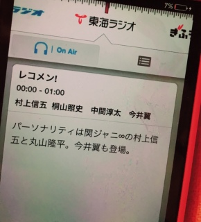�q�i���Ƃł��� ���~������̃��R�����I