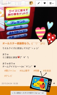 �I�[���X�^�[���Ӎ�( �L .♡ ` )💕
