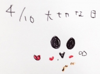 �♡( �L�́M*).+�