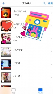�X�g���[�W�e�ʕs���B�B�B