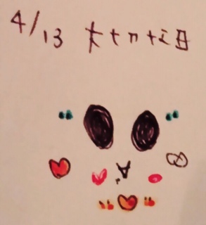 <((*�L�D�M*))>�