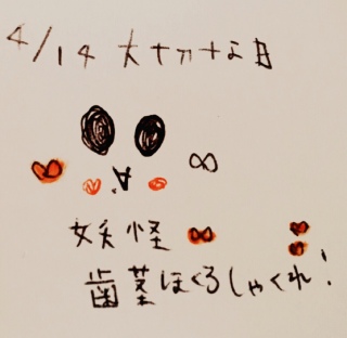 (*�M�́L*)�m♡