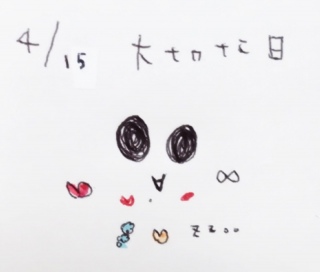 .+�♡( �L�́M*).+�