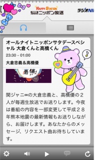 4/16����q����ƍ�������