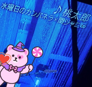 �������Y�~�X���b�v♥(*�M�́L*)�m�J~~��J