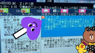 �Ɛ�!�փW���j���C�u�f�����J